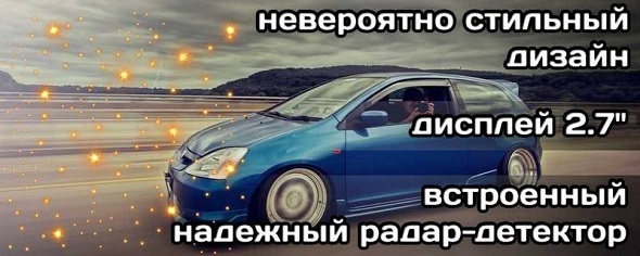 купить PlayMe Turbo с доставкой