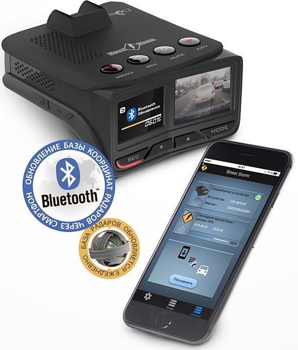 купить сигнатурный Street Storm STR-9970BT WiFi с доставкой