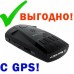 Радар-детектор Street Storm STR-9900EX GL Радар-детектор Street Storm STR-9900EX GL