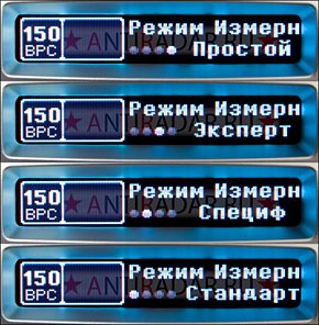 Escort Passport Max International - настройки